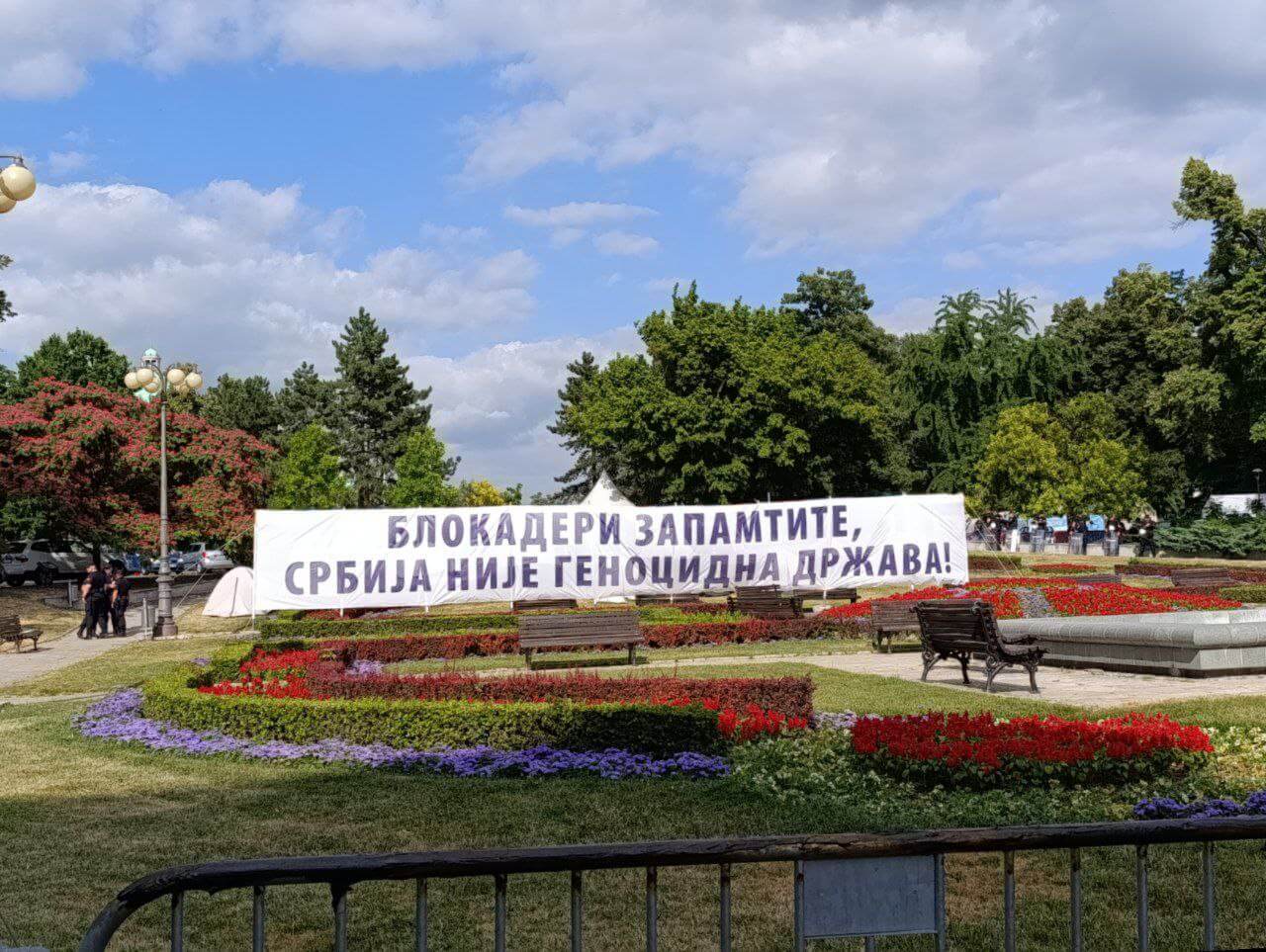 caci Banner in Pionirski Park, photo: Mašina.