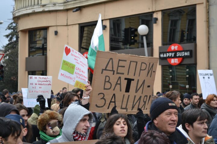 Privatna struja uz državnu potporu