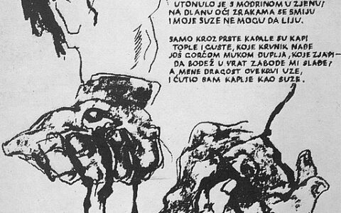 Izvod iz poeme Jama s ilustracijama slikara-partizana Z. Price i E. Murtića.