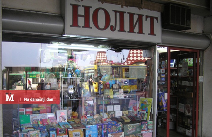 Na današnji dan privatizovan je Nolit
