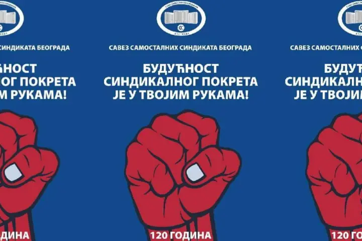 Plakat Saveza samostalnih sindikata Beograda povodom 120 godina, stisnuta pesnica
