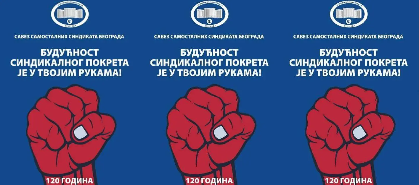Plakat Saveza samostalnih sindikata Beograda povodom 120 godina, stisnuta pesnica