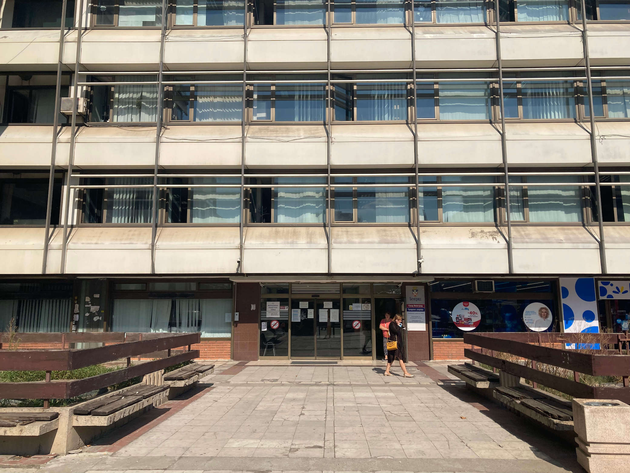 Plan generalne regulacije Beograda
