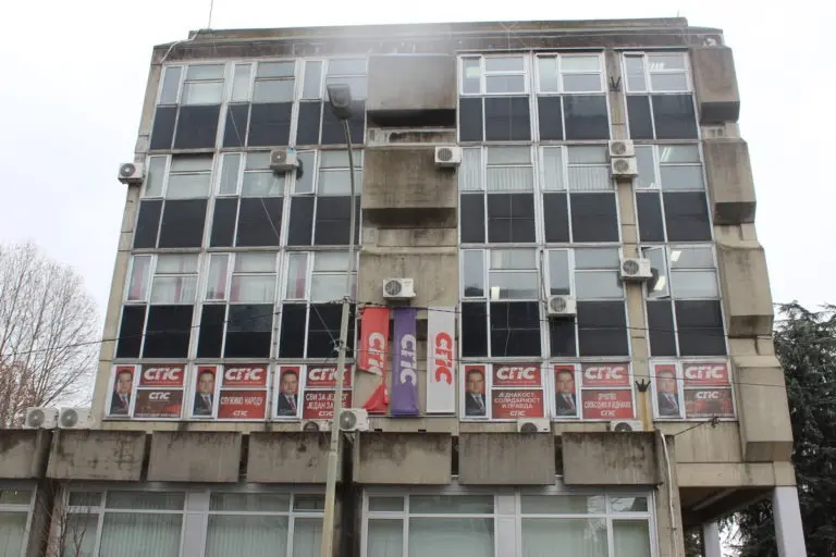 Sedište SPS-a u Kragujevcu