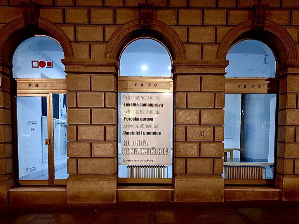 „Samostalni umetnici: dostojanstven rad, ne milostinja“, promocija zbornika u ULUS-u