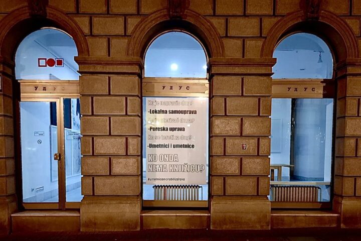 galerija ulus