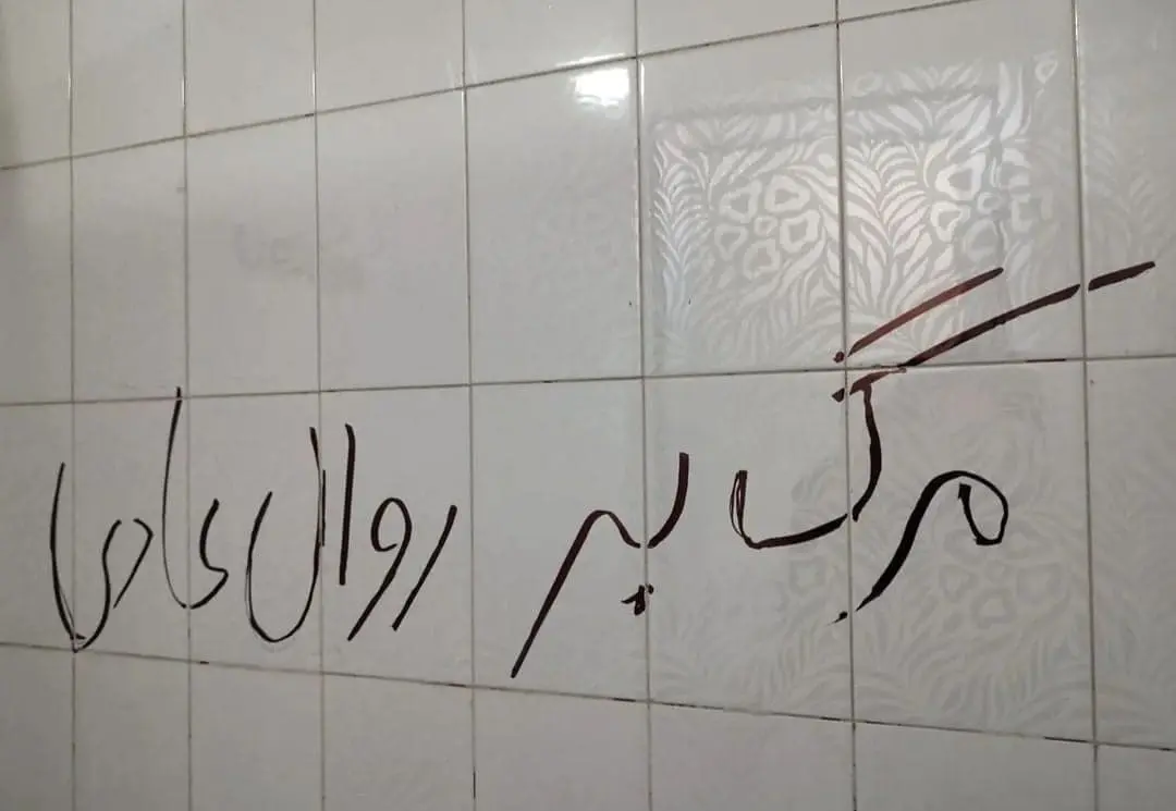 Pobunjene žene Irana šalju poruku „Zan, Zendegi, Azadi“