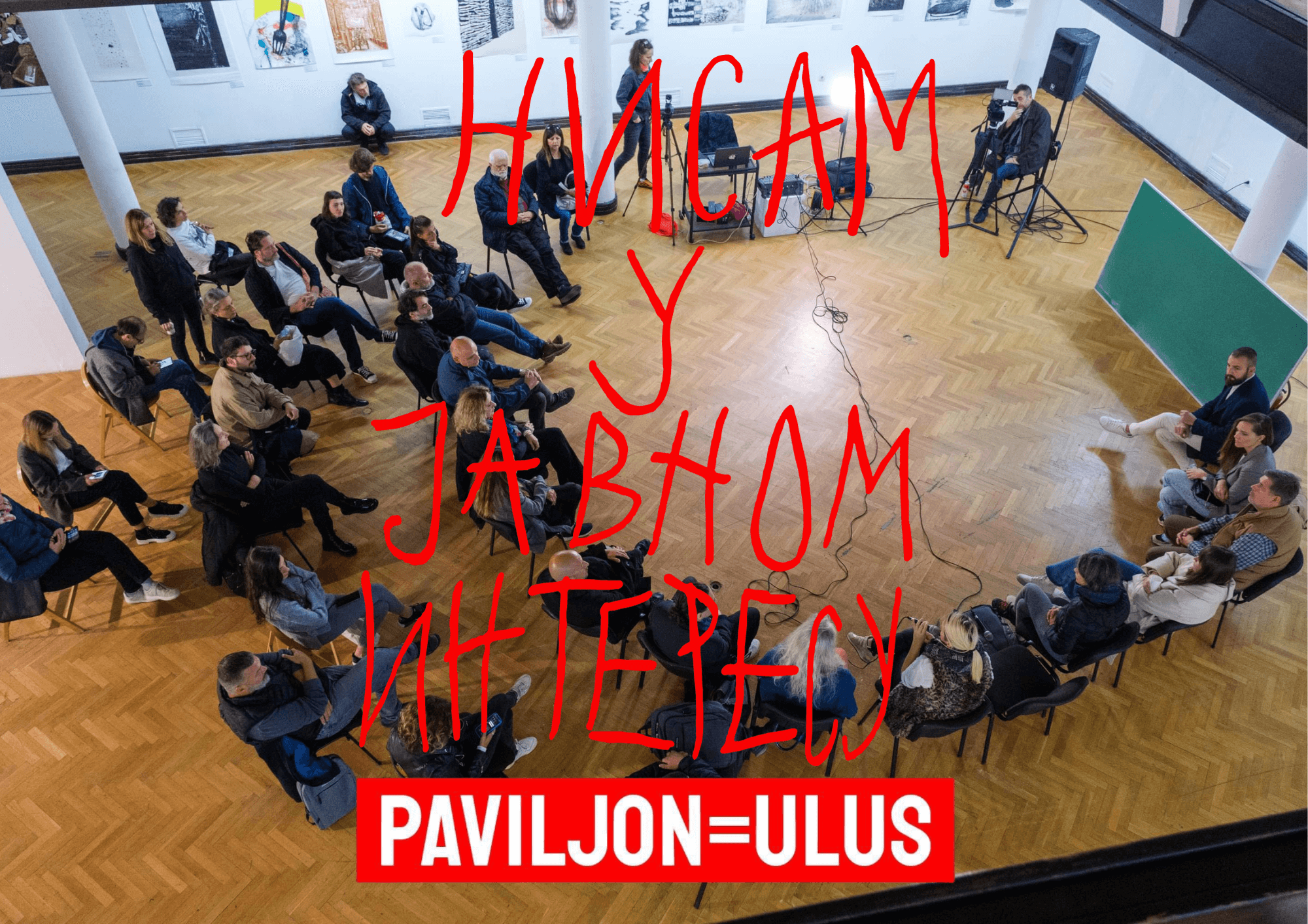 Paviljon, ULUS.