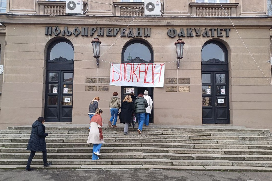 Blokada Poljoprivrednog fakulteta