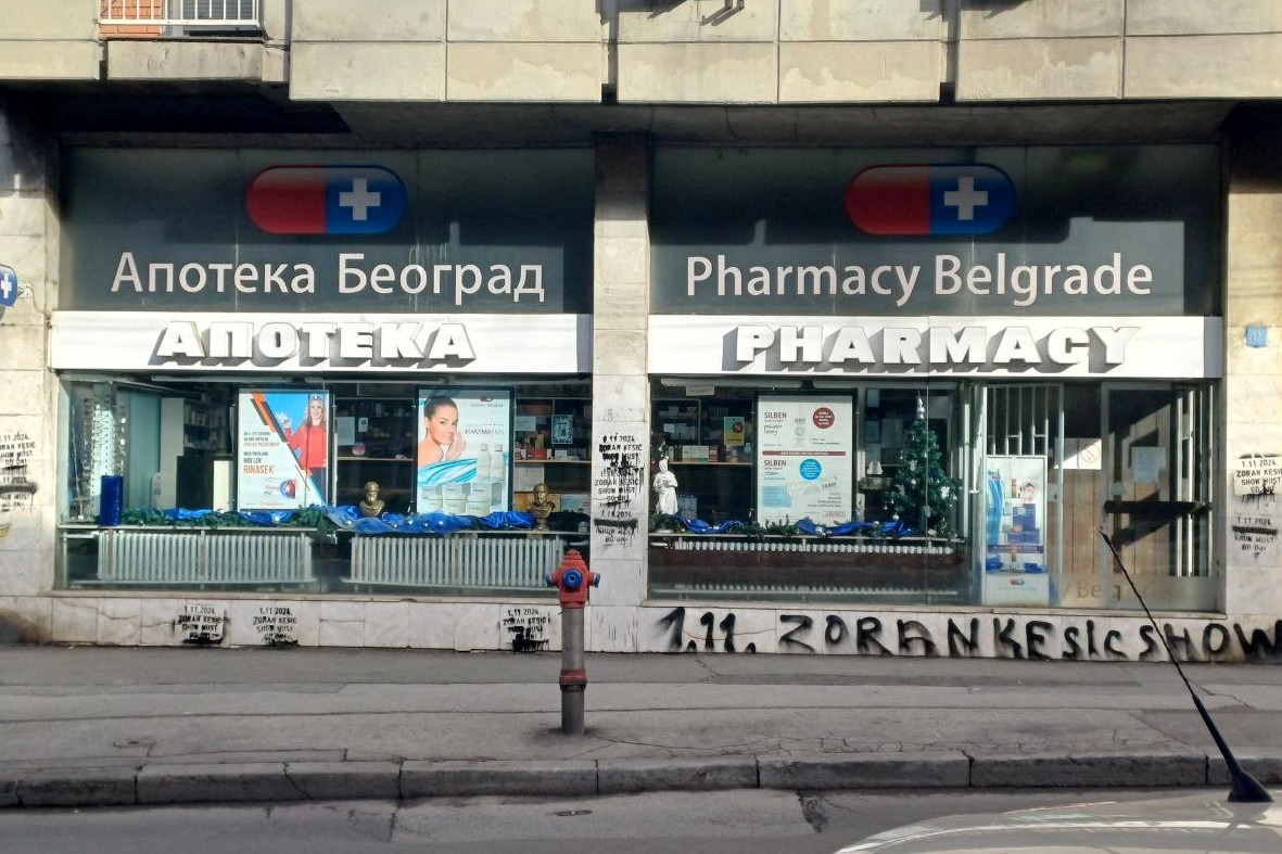 Apoteka Beograd više nema pristup elektronskim receptima, kao ni ispoštovan dogovor sa Ministarstom zdravlja