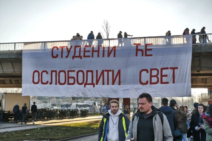 Blokada mosta Slobode u Novom Sadu; Foto: Mašina