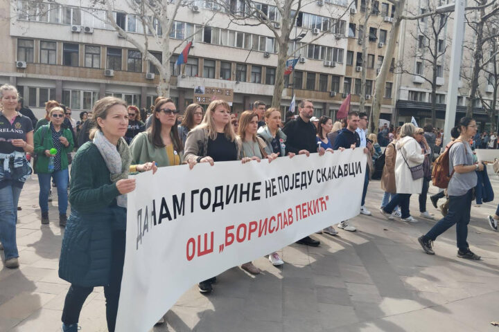 Zaposleni u prosveti na protestu 12. marta; Foto: PULS