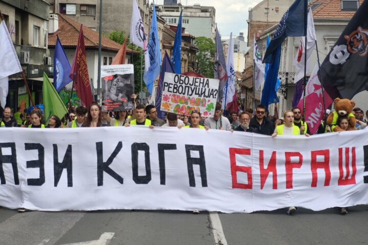 Protest studenata u Beogradu Foto: Mašina
