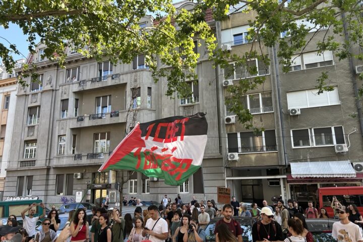 Protest protiv saradnje sa Izraelom