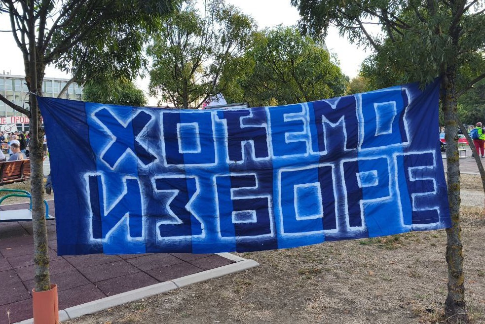 Hoćemo izbore, transparent