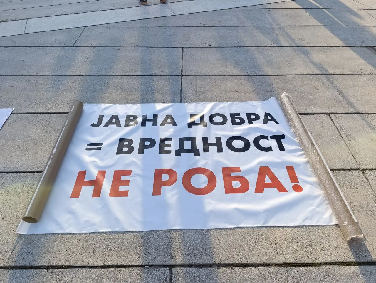 Protest Društvenog fronta