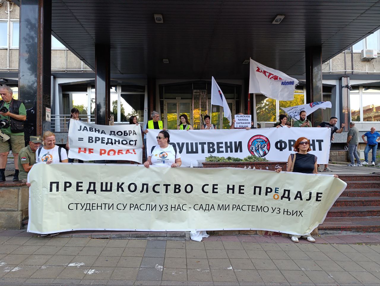 Protest Društvenog fronta