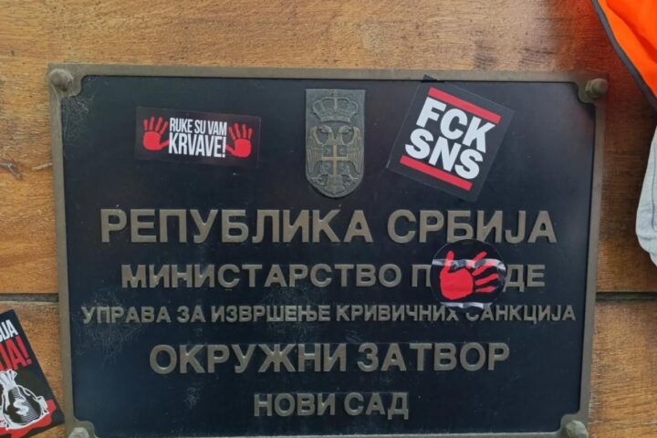 Okružni zatvor Novi Sad