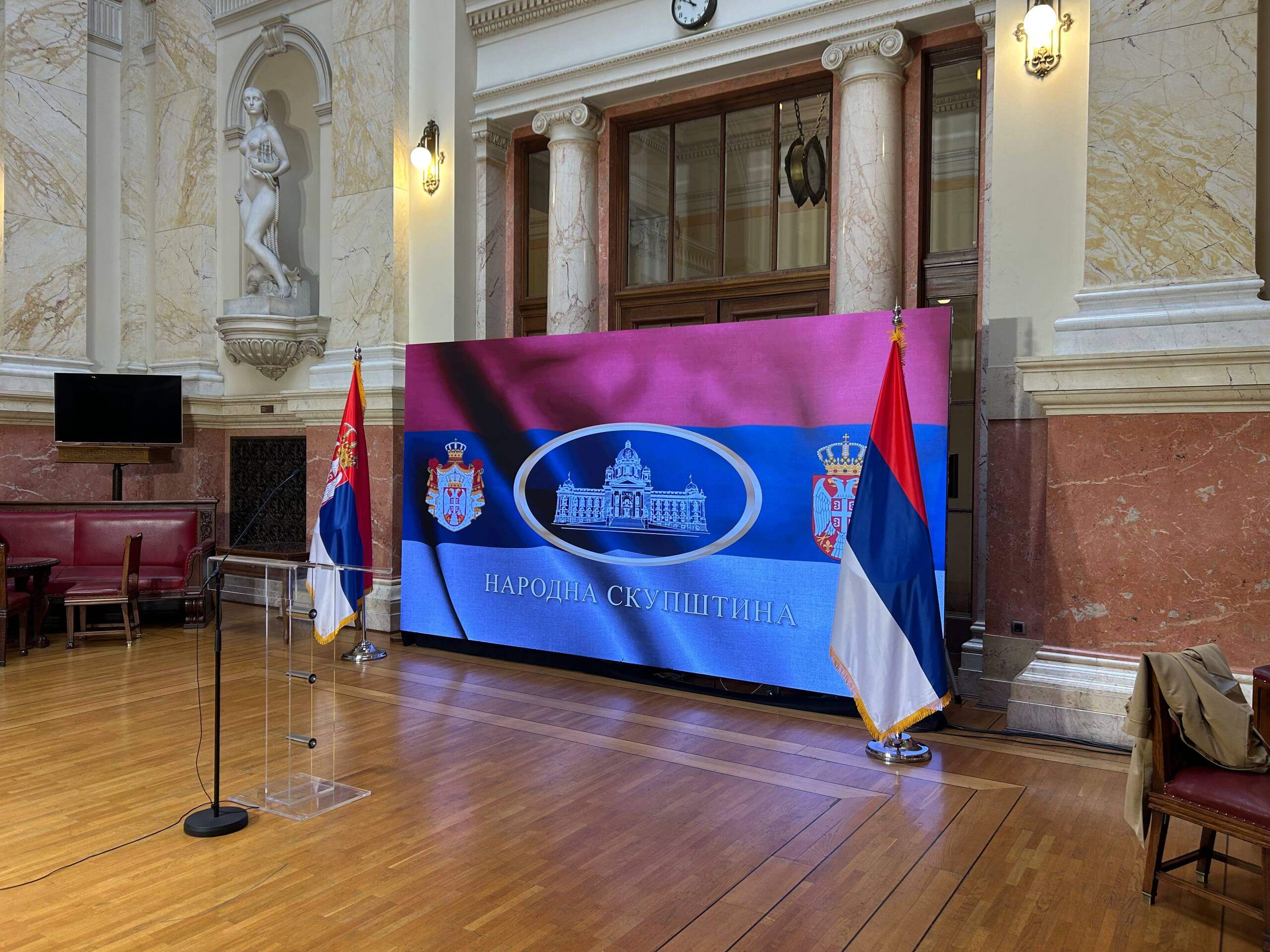 Narodna skupština