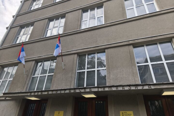 Peta beogradska gimnazija