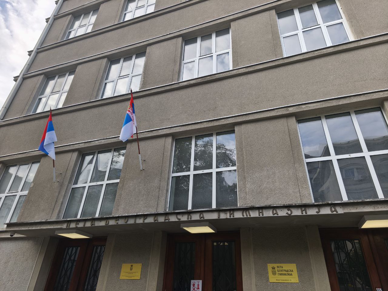 Peta beogradska gimnazija