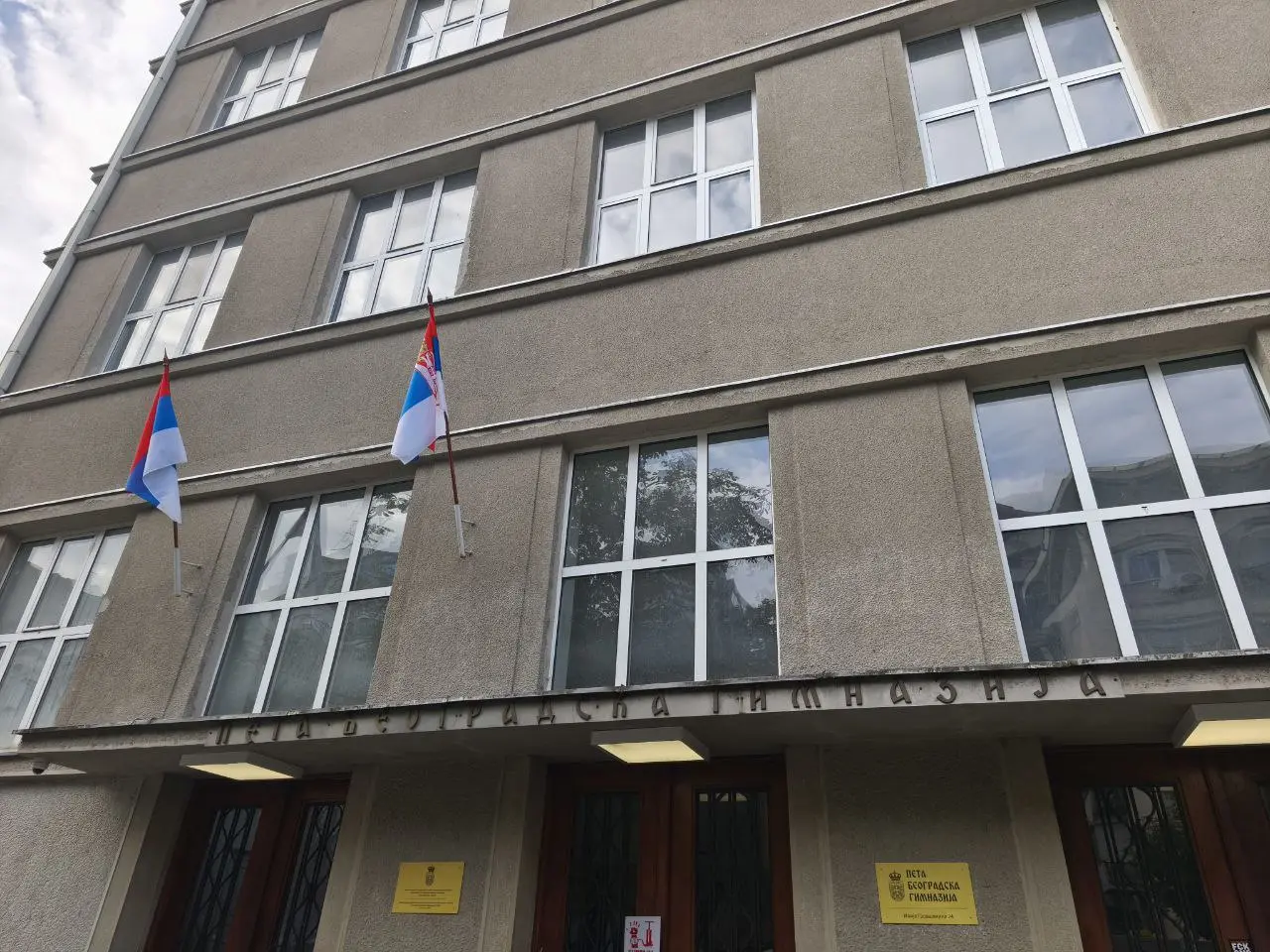 Peta beogradska gimnazija