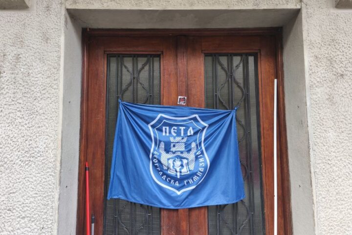 Peta beogradska gimnazija