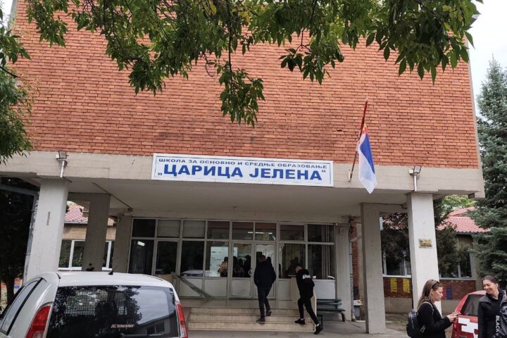 Škola za decu sa smetnjama u razvoju „Carica Jelena“