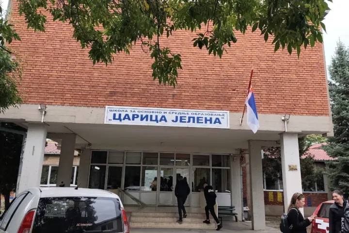 Škola za decu sa smetnjama u razvoju „Carica Jelena“