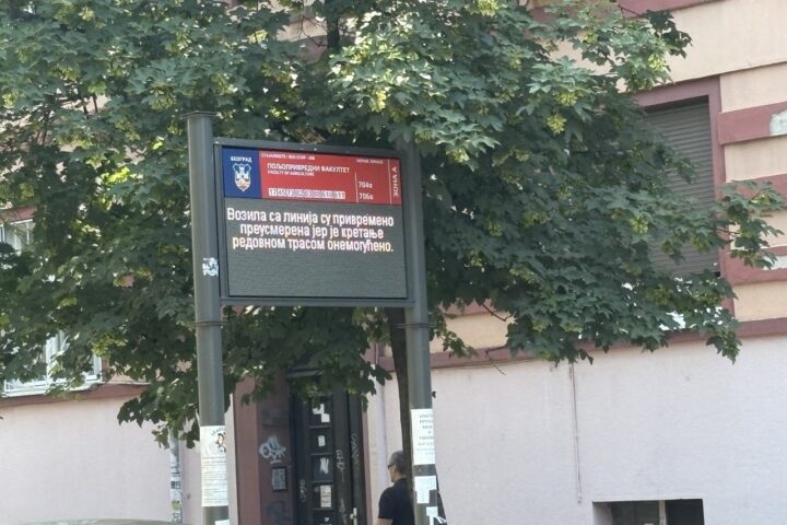 Saobraćaj u Beogradu; Foto: Mašina