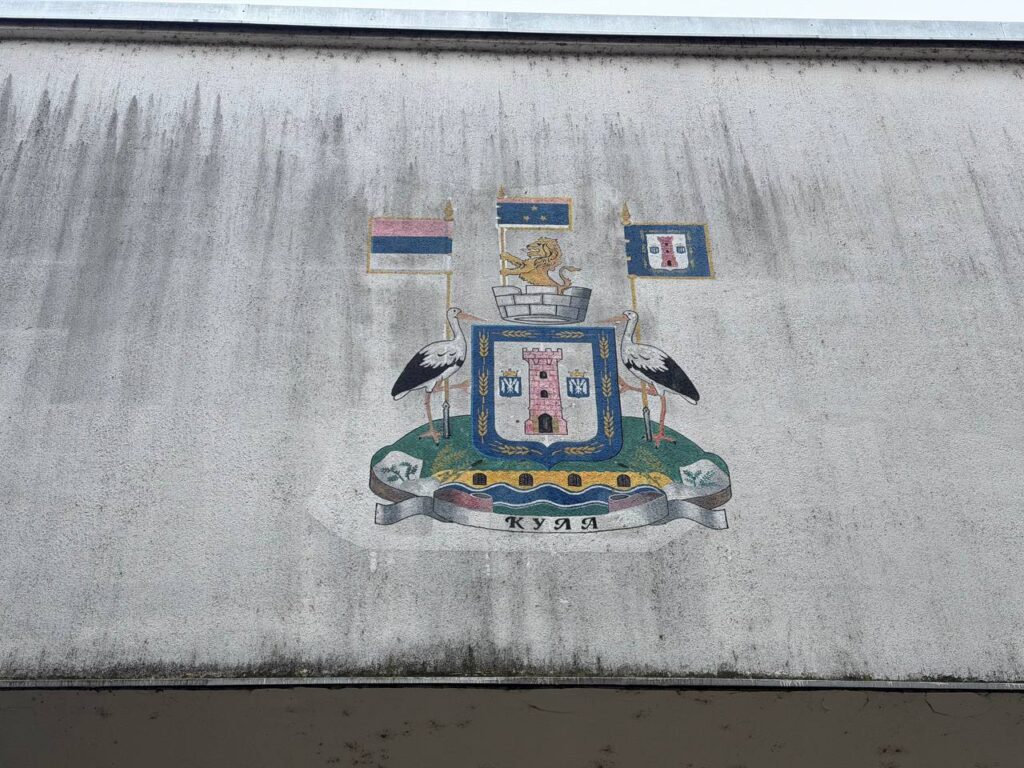 Mladi Kula: Obratićemo se nadležnim institucijama zbog sumnji u zakonitost merenja vazduha nakon požara na deponiji u Sivcu