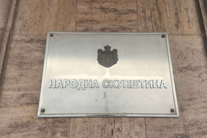 narodna skupština