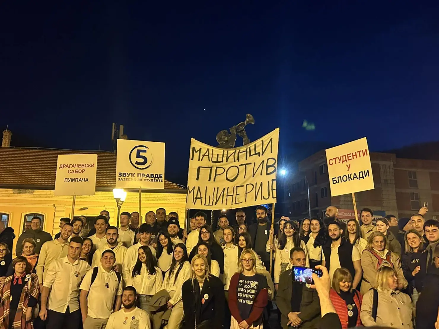 Guča, Lučani, skup liste „Zvuk pravde - Zajedno za studente"