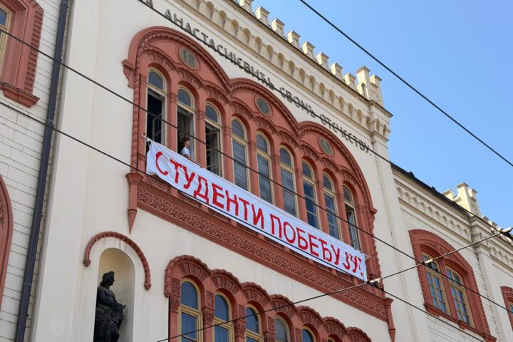 Studenti pobeđuju na Rektoratu