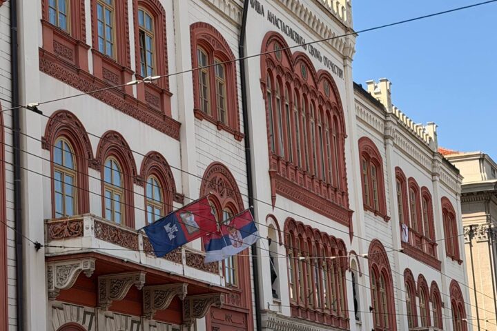 Rektorat univerziteta u Beogradu