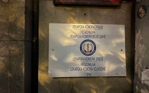 Lekarska komora Vojvodine u Novom Sadu