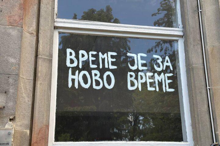 Protest ispred Akademije umetnosti u Novom Sadu