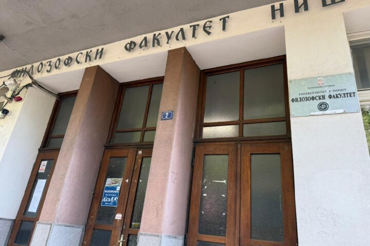 Zgrada Filozofskog fakulteta u Nišu