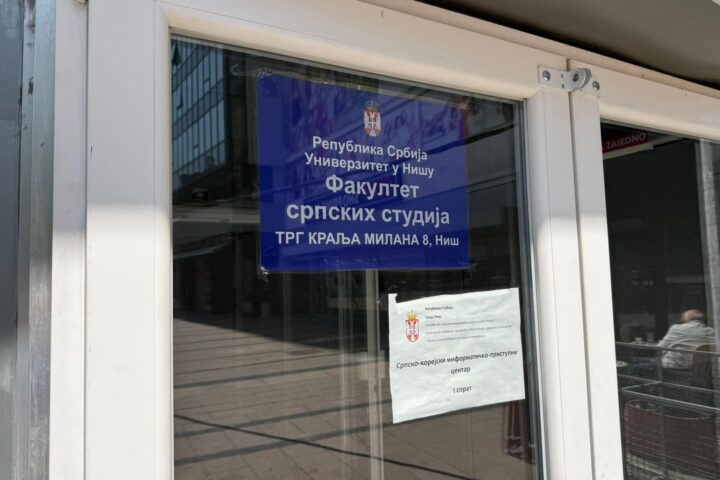 Fakultet srpskih studija