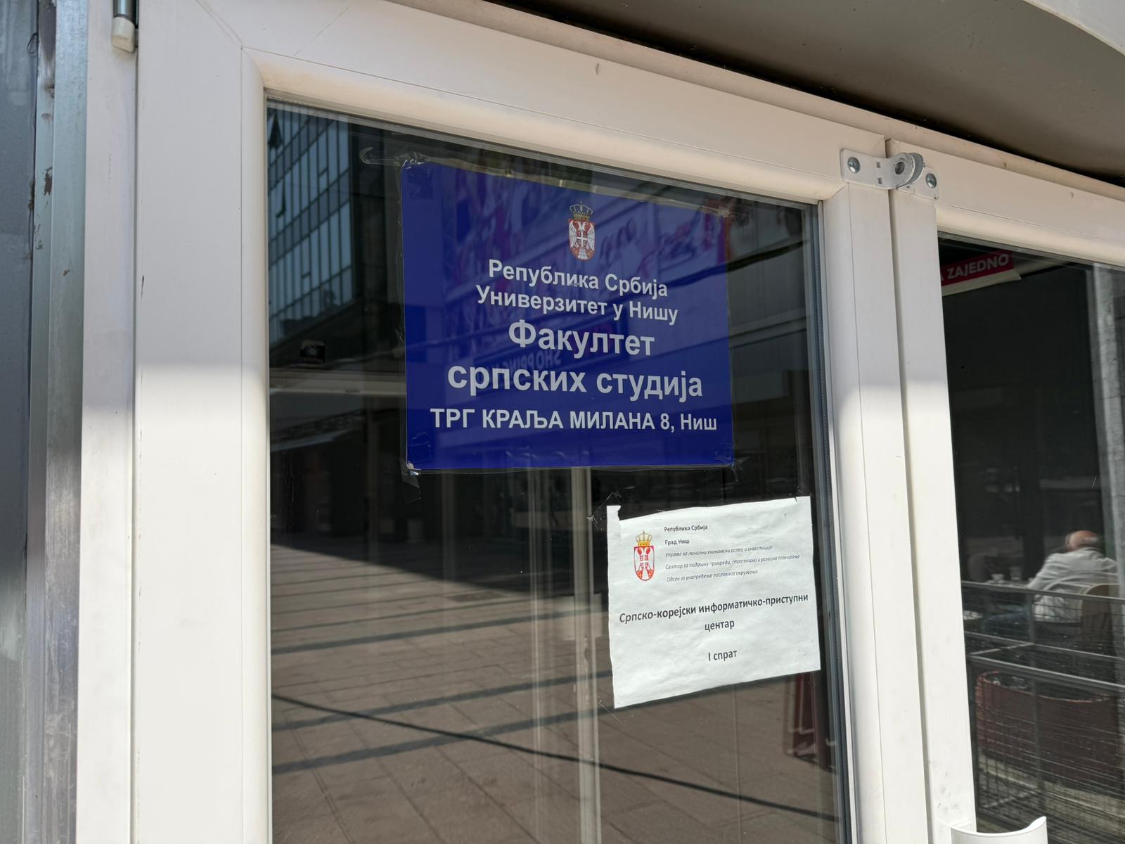 Ministarstvo prosvete dodeljuje stipendije studentima Fakulteta srpskih studija, uprkos sudskoj odluci