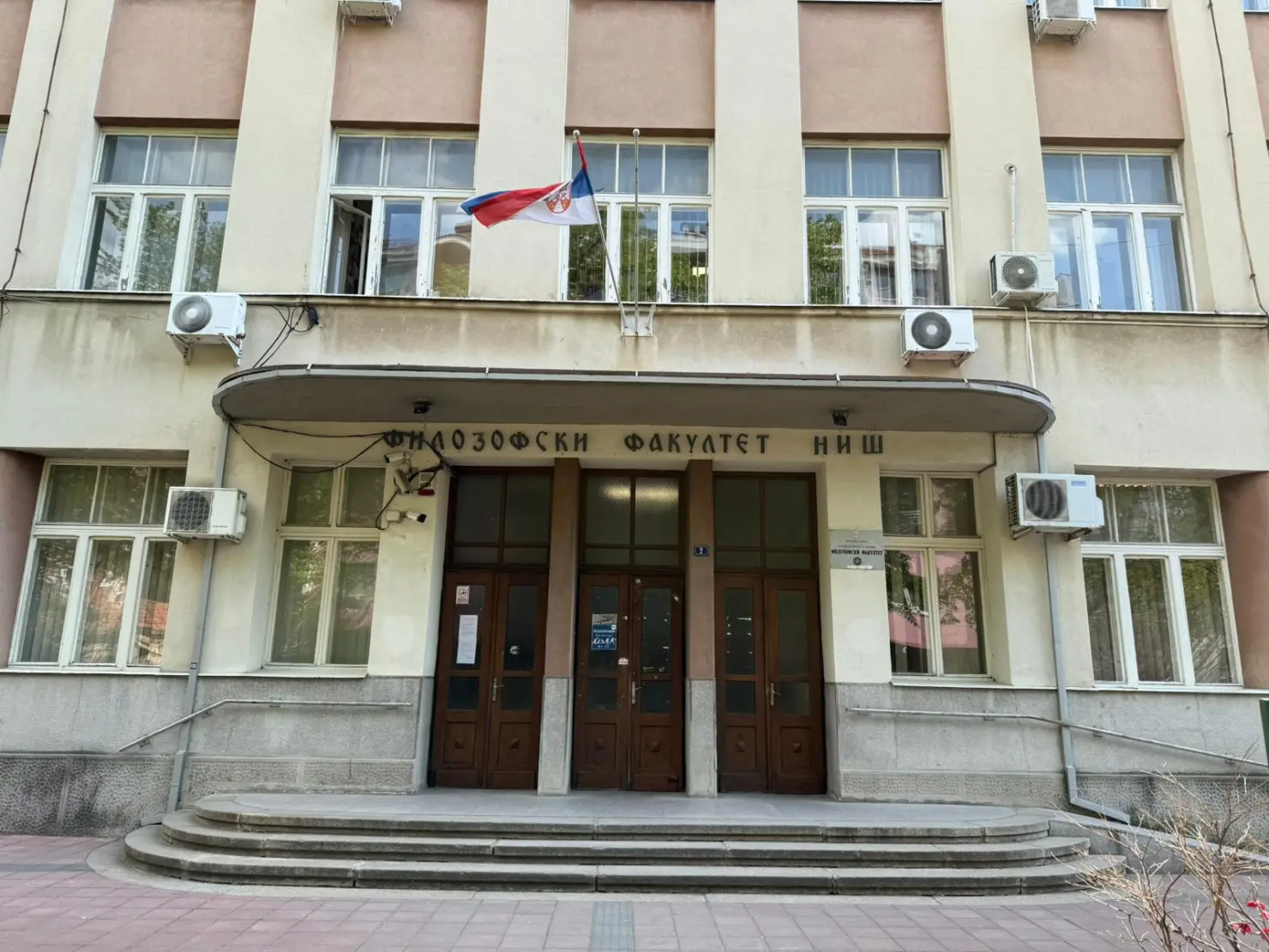 Filozofski fakultet Niš