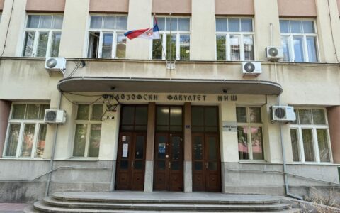 Filozofski fakultet Niš