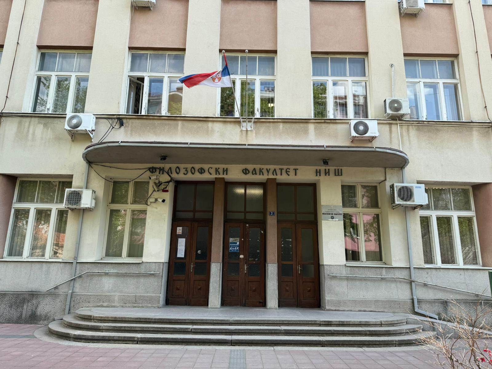Filozofski fakultet Niš