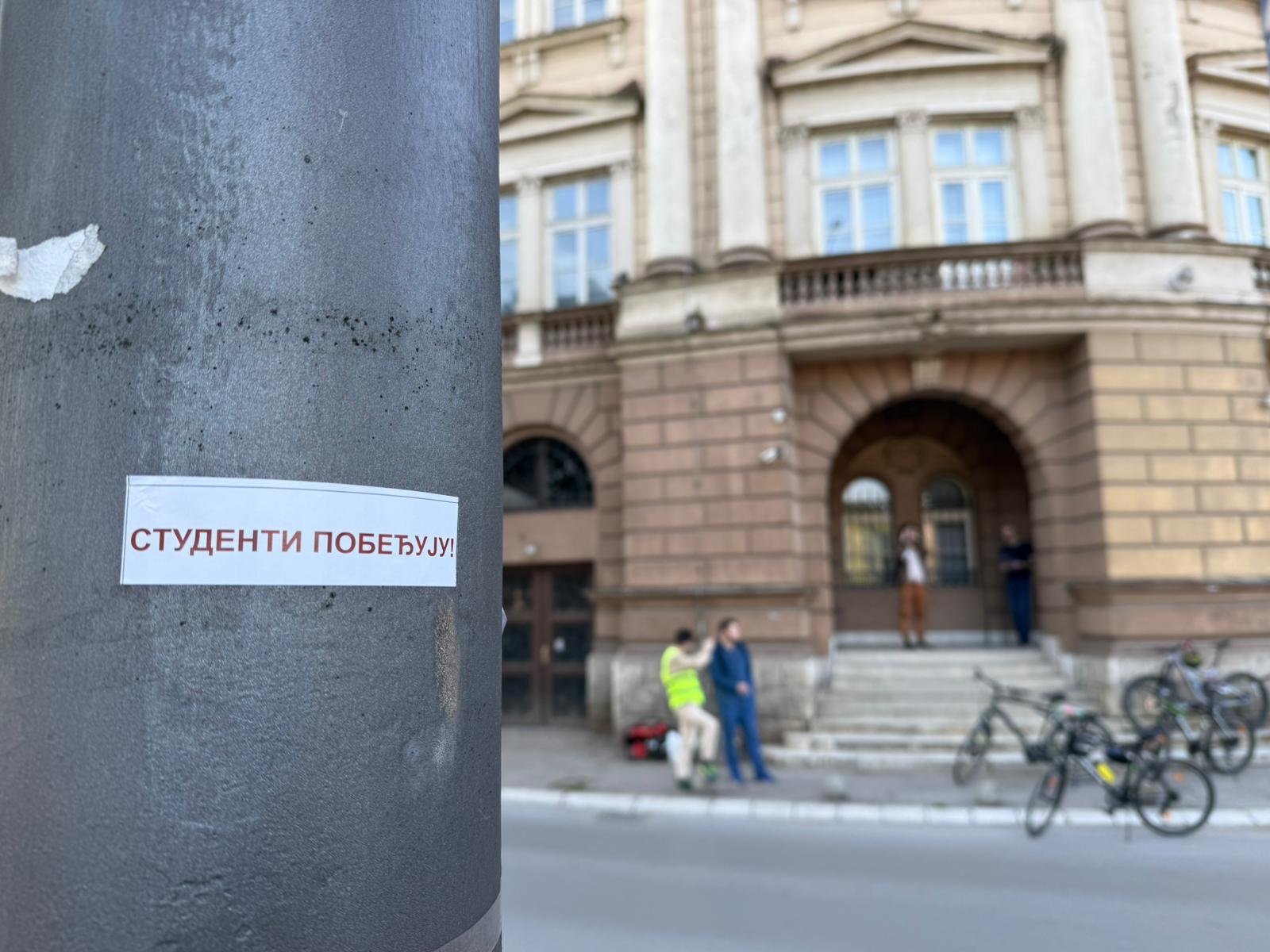 Nalepnica "Studenti pobeđuju"