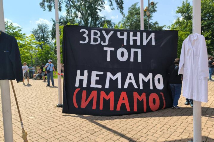 Zvučni top nemamo transparent