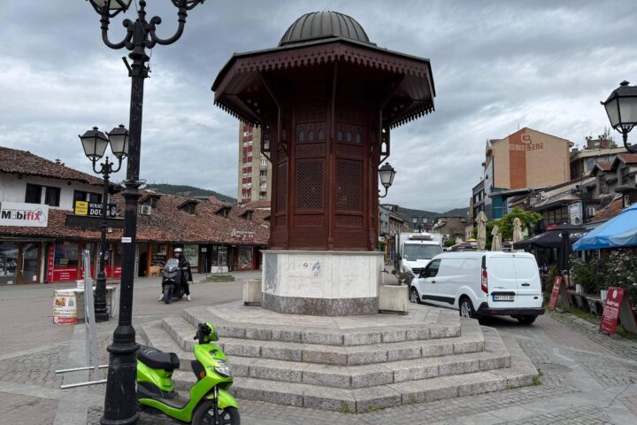 Novi Pazar, Sebilj česma