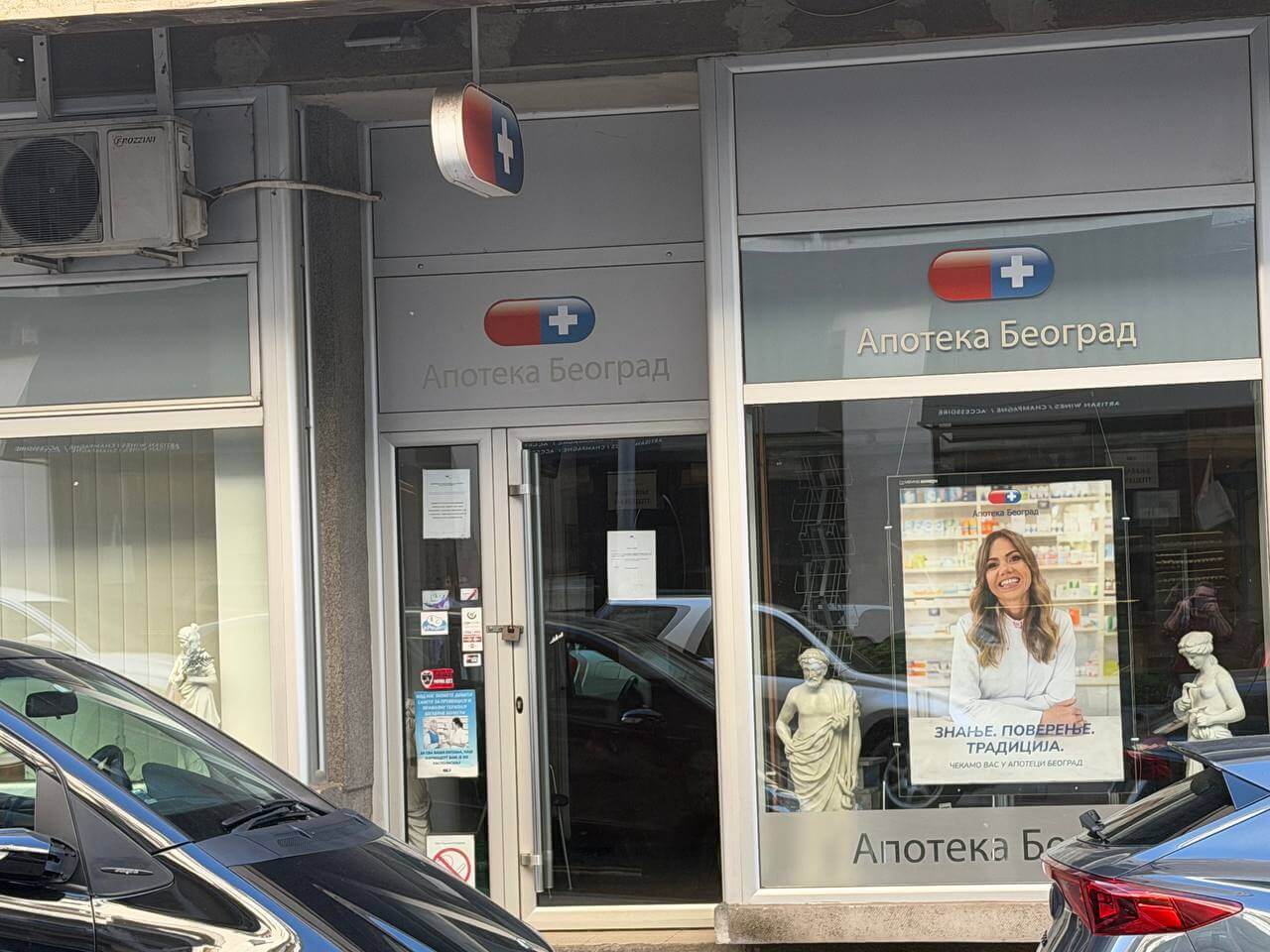 Apoteka Beograd