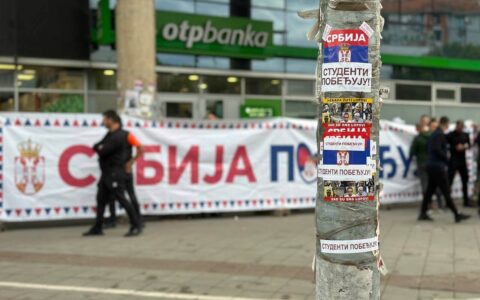 Nalepnice u Novom Sadu