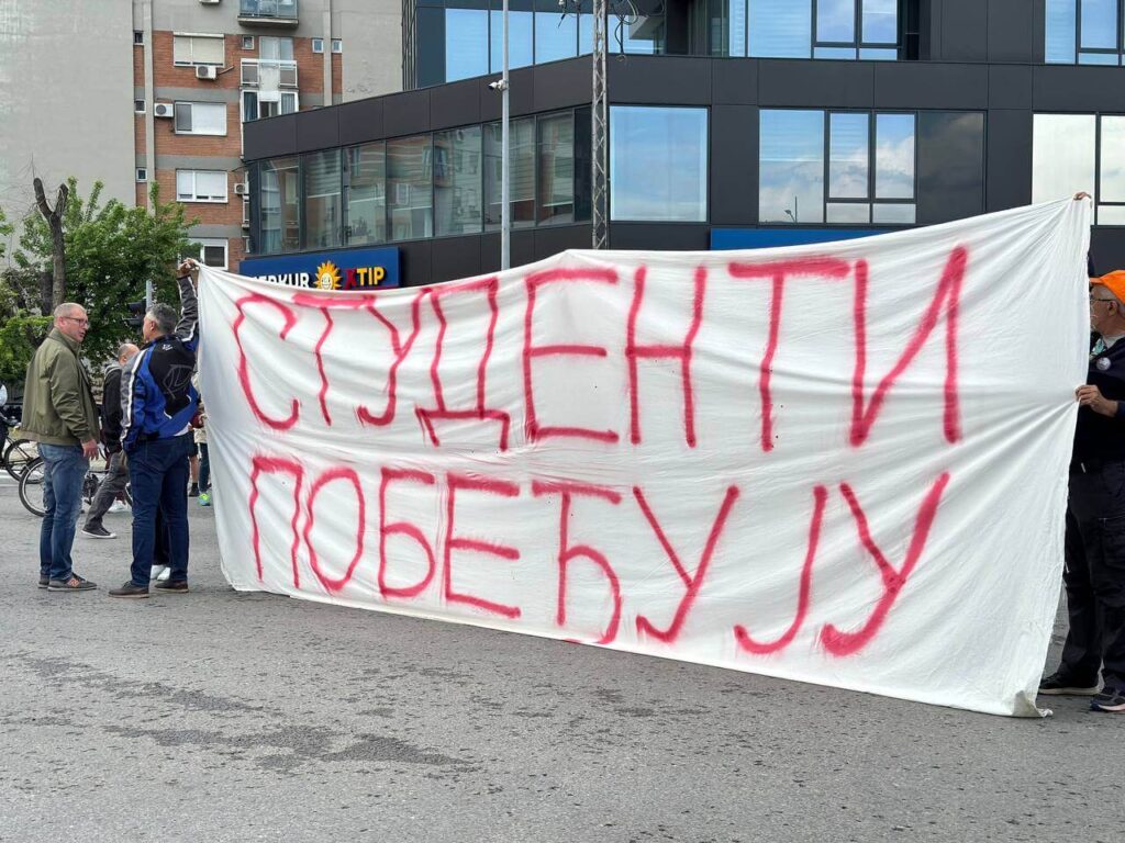 transparent studenti pobeđuju