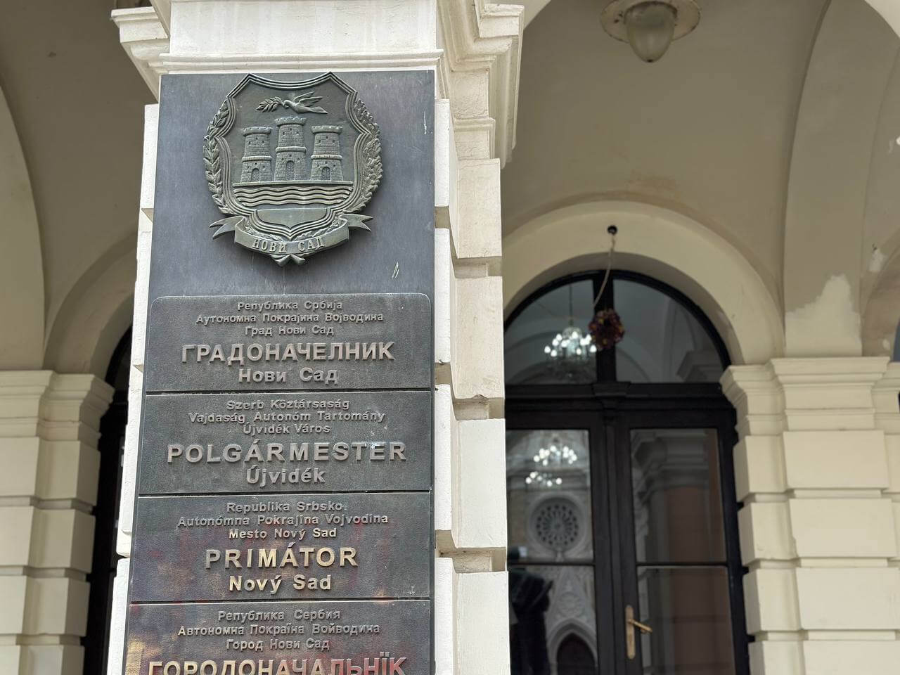 Gradska kuća u Novom Sadu